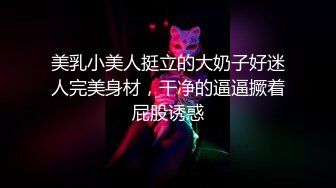 ❤️最新流出秀人网90后平面极品模特【是小逗逗】真空出行，两点凸起死水库地铁露出，你不尴尬尴尬的都是别人