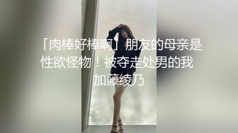 伪娘用力狂插做爱帅气直男体育生