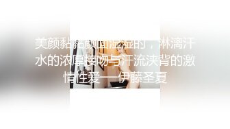 kcf9.com-2024年3月，嫩妹控的兄弟有眼福了，顶级颜值【元园】，极品少女，粉粉嫩嫩，超级美乳看起来心痒痒