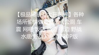  萝莉少女  极品白虎窈窕身材美少女 芋圆呀呀 性感睡裙梦中情人 极致粉嫩蜜穴吸吮阳具抽插