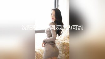 办公室反差女同事✅没想到端庄优雅的女神如此反差，故意走光勾引纯情男同事， AI无码破解版