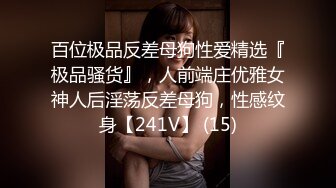 『kyara_sss』极品美乳人妻 奶子又大胸型又好看，还特么巨骚，被操的时候喜欢说淫语，巨顶！美乳丰臀超反差4 (2)