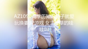 女神性感瑜伽裤软萌甜美反差小仙女『柚子猫』做瑜伽时被剪破小裤裤露出羞耻蜜穴 被大肉棒后入翘臀