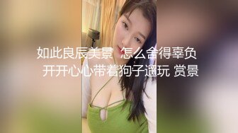 推特反差婊 冯珊珊 女友的淫妻调教任务：找楼下小哥哥，帮他口交，带回他的精液