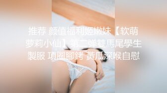 浅浅 性感黑色情趣服饰 样貌时尚甜美 丰腴曼妙身姿娇媚动人