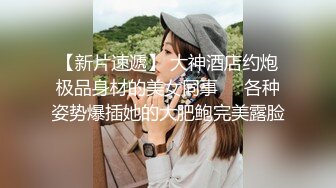  尤物网红美女幼猫粉奶馒头B 炮友激情操逼 第一视角爆操 两个奶子操的直晃动