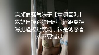 《女性私密大保健》推油少年上门服务给白领少妇姐姐推油阴道按摩啪啪