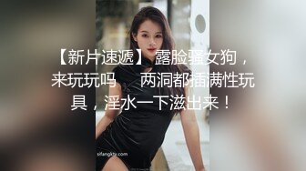 《极品CP 魔手 外购》技术型坑神巅峰厕拍！商场女厕极限特写镜头偸拍络绎不绝少女少妇方便~菊花美鲍近在咫尺有极品大阴唇