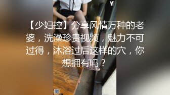  超级骚极品眼镜御姐！白丝美腿扭动细腰！抓着大屌吸吮，骑乘位深插，操的不尽兴假屌自慰