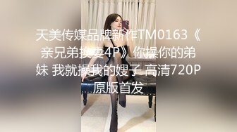 骚货老婆又来了