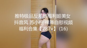 【情欲萝莉??逼脸同框】超高颜值女神『野原乃亚』超大尺度性爱私拍 细腰蜜桃臀巨乳 口活天花板 小逼超强吸力会动超级爽