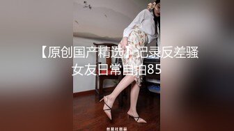 共感力・包容力高すぎて骗されてしまう家政妇たち ＃03