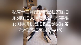 极品反差婊神似林允儿的极品美人被短小鸡巴的炮友内射，这么短小能艹如此美人，羡慕嫉妒呀！