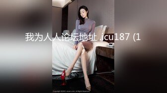 《换妻俱乐部泄密流出》绿帽老公带着老婆和其他男人玩3P,4P 完美露脸 (7)