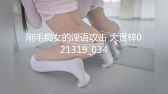 【新片速遞】   白丝伪娘 看你的废鸡吧 啊不要弄我的玩具 骚货月月喜欢给主人口交 废鸡鸡流出的淫水也要品尝 