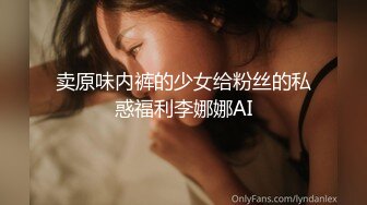 《最新流出露出女神》极品大长腿苗条身材阴钉骚妻【金秘书】福利3，公园超市各种人前露出放尿啪啪紫薇，相当过瘾2 (7)