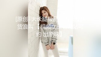 稀缺资源 南京子玥女王医院帮狗奴打飞鸡捆绑推油手法超赞一小会就出货