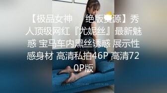 百度云泄密流出极品眼镜反差婊李晶和男炮友酒店激情视频艳照