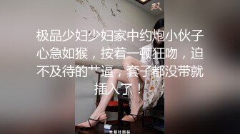 老婆玩的真开心