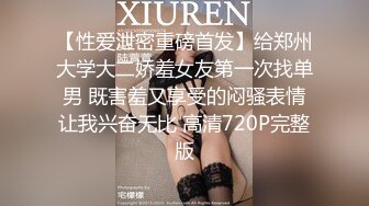 《顶流网红泄密》万人追踪网红可盐可甜百变女神babyp私拍第三弹~极品无毛一线天馒头穴紫薇啪啪纯反差婊