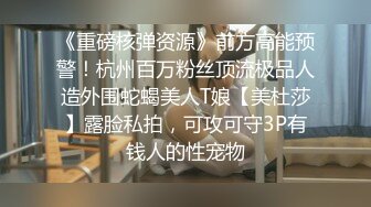 原创上海汤姐的快乐