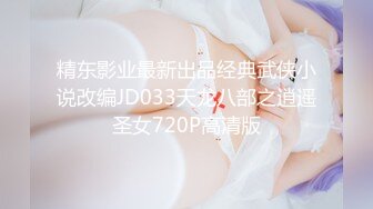 调教丰满骚货小母狗