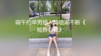 【嘎子哥探索发现】第二炮泡良大作，纯天然极品大胸，漂亮小少妇，明天早上还要送孩子上学，抓紧干一炮粉穴