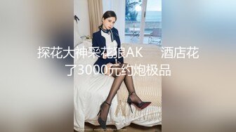 (4K)(AMATEUR AV MAKER)(fc3156942)ら危険日中出しのやりたい放題美人人妻を調教して性玩具化しました4K高画質ver（2時間19分 合計22 (4)