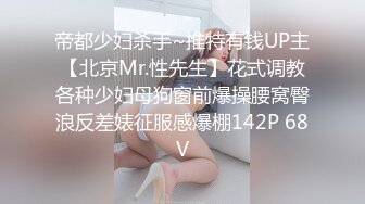 最新五月重磅无水福利！顶级唯美情色摄影大师MixMico私房作品，各种无可挑剔人间超极品女神模特全裸，每一帧都欲罢不能 (2)