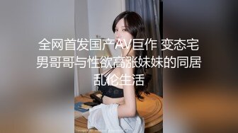 kcf9.com-伪娘操真娘 胆子真大一男一女一妖 大白天在楼道光屁屁啪啪 吓得小哥哥都不敢下来了