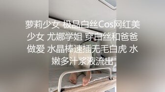 中国黄金柜台美少妇：啊啊啊你走开，放开我