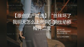 ❤️秀人网 小逗逗✿极品身材 肉丝无内 捏奶头 漏毛毛 抹油！