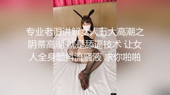 20岁女大学生自慰肛门