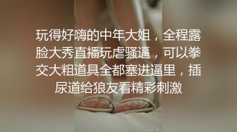 富二代的口味就是屌美女玩腻了非让美女卸妆素颜玩