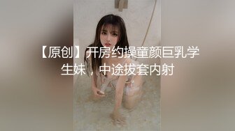 四平迷玩自己老婆