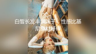 afchinatvBJ夏娃_20210403因为从有到无编号618A51CD