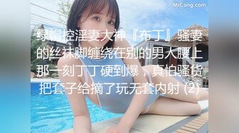 牛B大神死缠烂打竟然泡到了漂亮女老板 没想到还是一个B毛很少的小嫩B