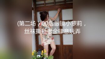 ❤️对白淫荡，极品女神【艾小青】，亚太负责人女经理谈业务勾引客户啪啪，道具肉棒全程骚叫不停