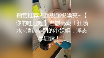 新手学偷拍潜入某广告公司女厕偷拍几个美女尿尿有点紧张手晃得有点厉害