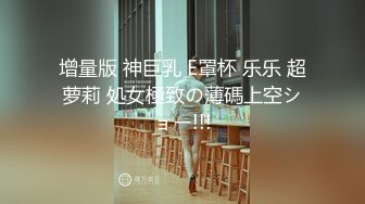 【新片速遞】 【最美❤️女神云集❤️酒池肉林】时间管理大师的多人混战 电音喷水鲍鱼啪啪啪 绝对颜值无人淫乱趴 高清1080P原版 