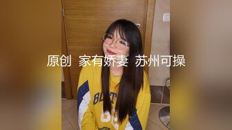 颜值黑丝巨乳女神【戴爷】名媛小姐姐和闺蜜 淫荡闺房，沐浴自慰除欲火，看着水流到她的逼逼，真忍不住撸一发！