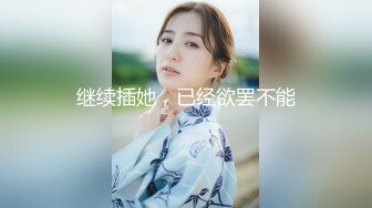 ❤️【推特女神】打牌输了就要脱光衣服，满足你所有的愿望！