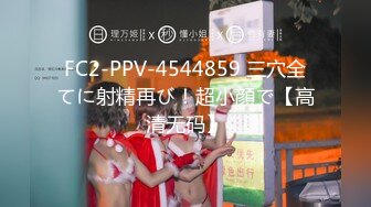 【超清AI画质增强】3000一炮【太子探花】外围女神瑜伽教练兼职脸蛋身材无一处不高分，狂草水多物有所值