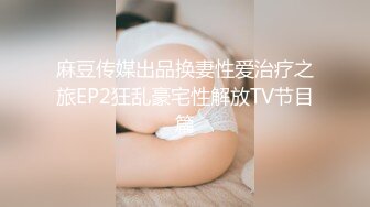 导演系列 色欲熏心女特务