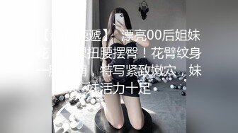 【瘦猴先生探花】约操良家小姐姐，摸摸搞搞半推半就，扒掉内裤舔逼，扛起腿激情爆操