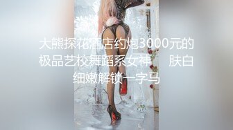 【精彩呈现探花】新人首场，约操大胸D罩杯少妇，画质过关，体力有待加强，暴插骚妇，浪叫不止挺刺激