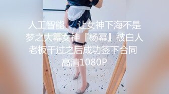 出卖女友小慧10-3