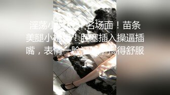 纹身小姐姐酒店开房两男轮流操，骑在身材磨屌，胖子不太行只能扣逼