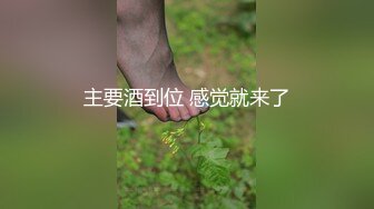 婉儿别闹 只有你能看到系列3