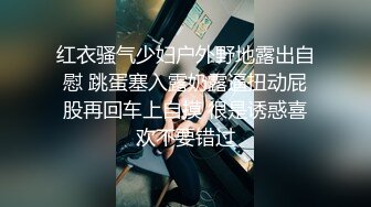 【新片速遞】  《换妻俱乐部泄密流出》绿帽老公带着漂亮老婆酒店玩4P直接被操尿了❤️自己在旁边拍